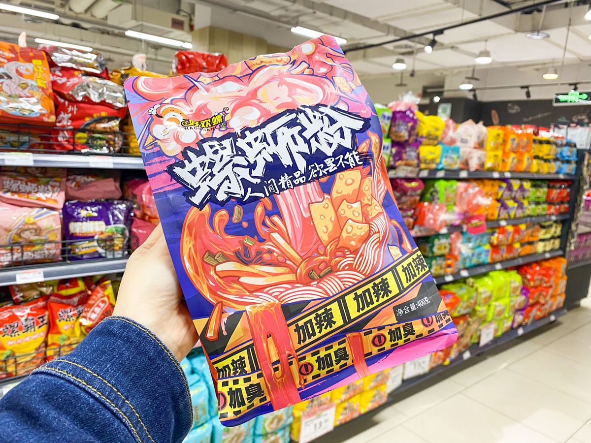 螺螄粉包裝設(shè)計